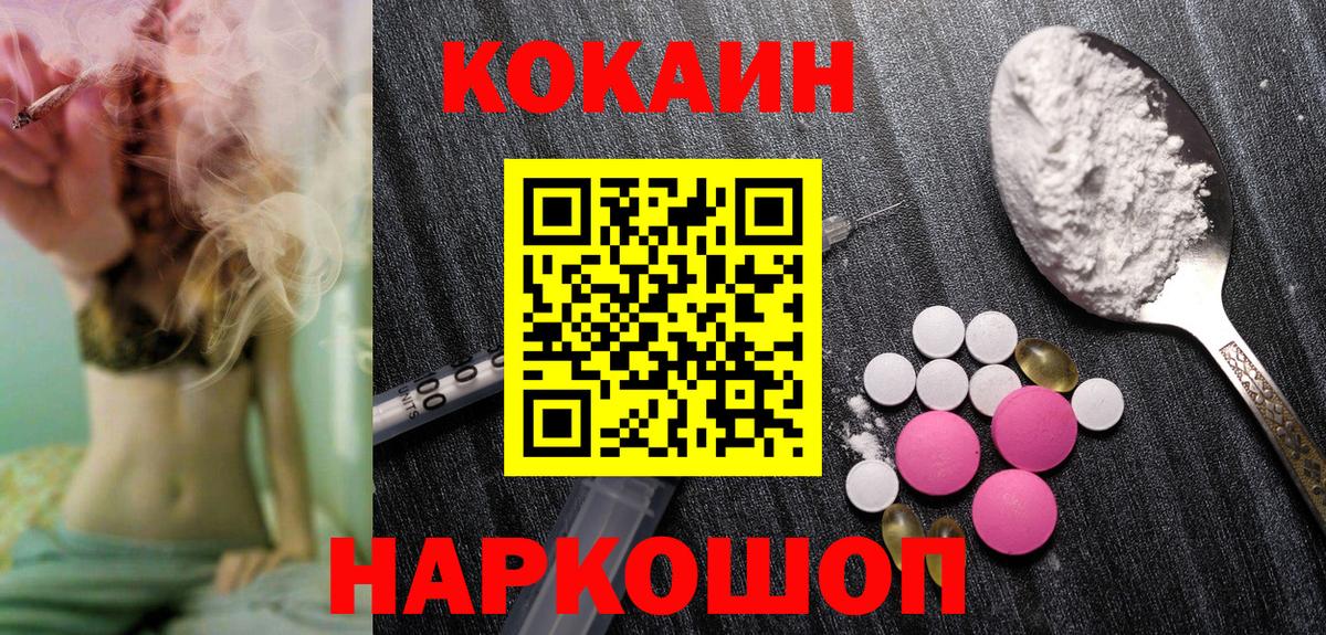 КОКАИН Эквадор Чайковский