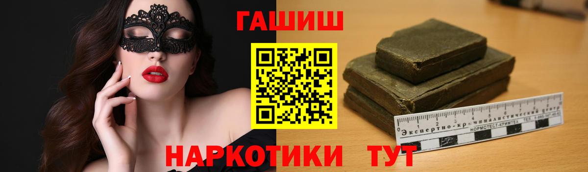Гашиш индика сатива Чайковский