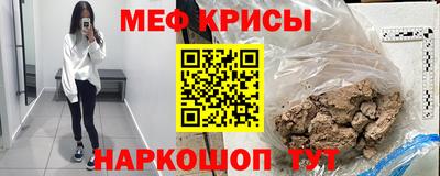 дурь Краснокаменск
