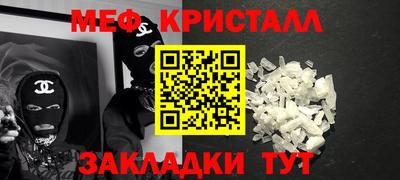 MDMA Краснознаменск