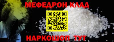 MDMA Краснознаменск