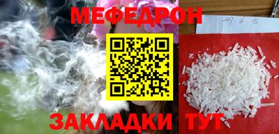 MDMA Краснознаменск