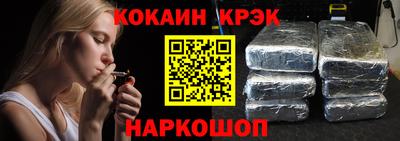дурь Краснокаменск
