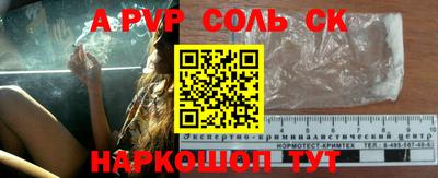 дурь Краснокаменск