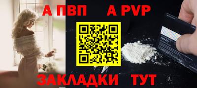 дурь Краснокаменск