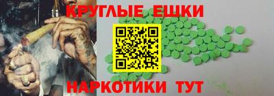 дурь Краснокаменск