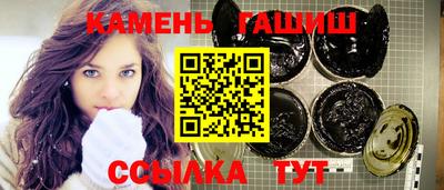 дурь Краснокаменск