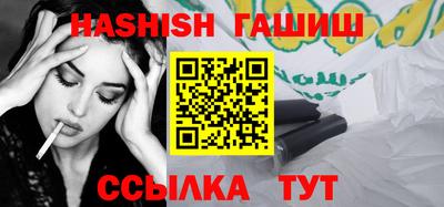 дурь Краснокаменск