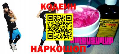 дурь Краснокаменск