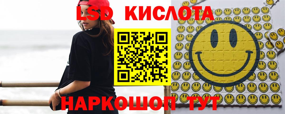 Чайковский  Лсд 25 экстази ecstasy  ЛСД экстази кислота  Вход с VPN 