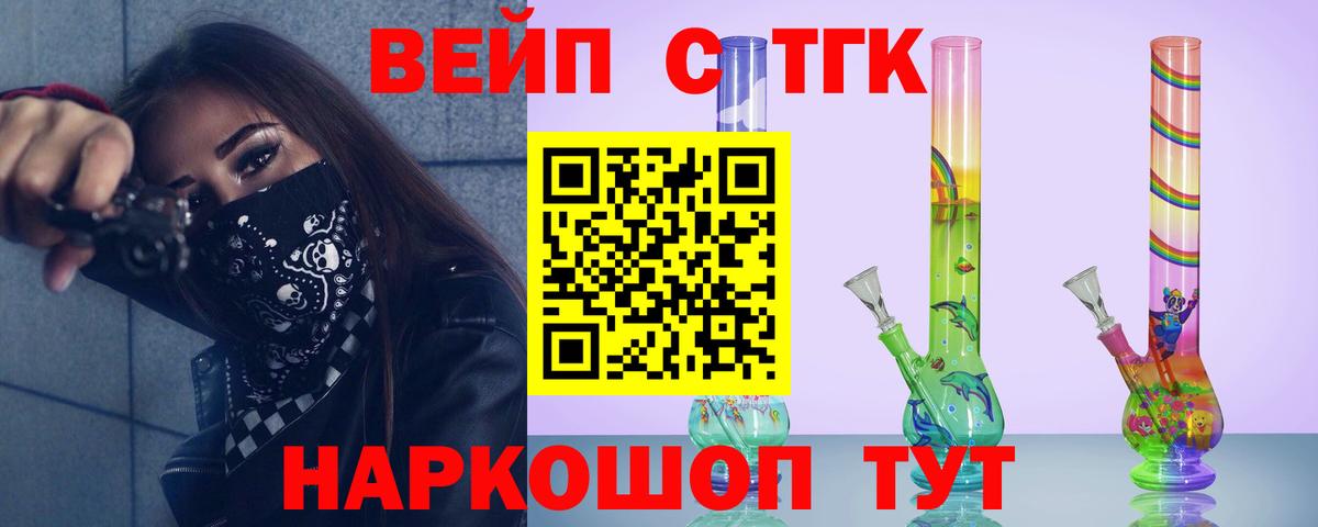 Чайковский  Дистиллят ТГК THC oil  Вход с VPN  ТГК THC oil 