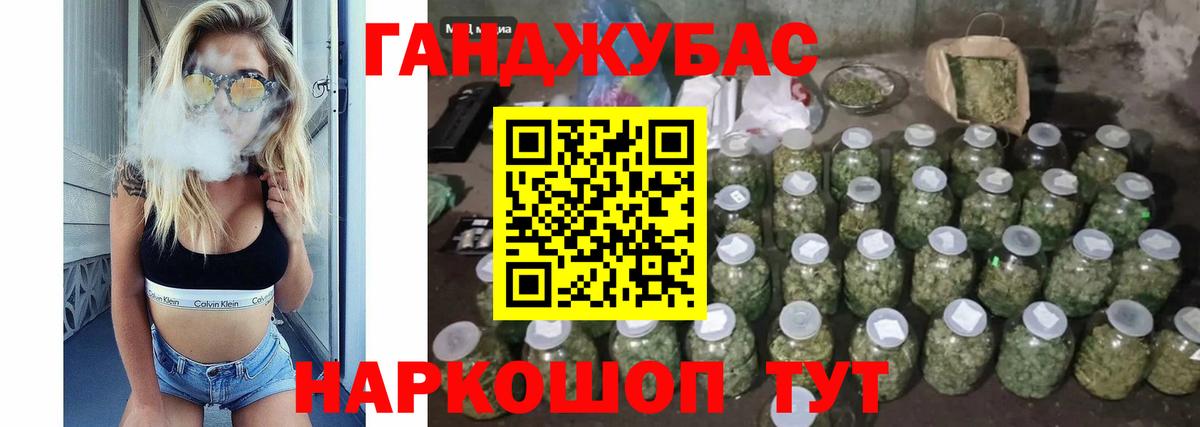 Бошки Шишки AK-47  Вход с VPN  Конопля White Widow  Канабис ГИДРОПОН  Чайковский 