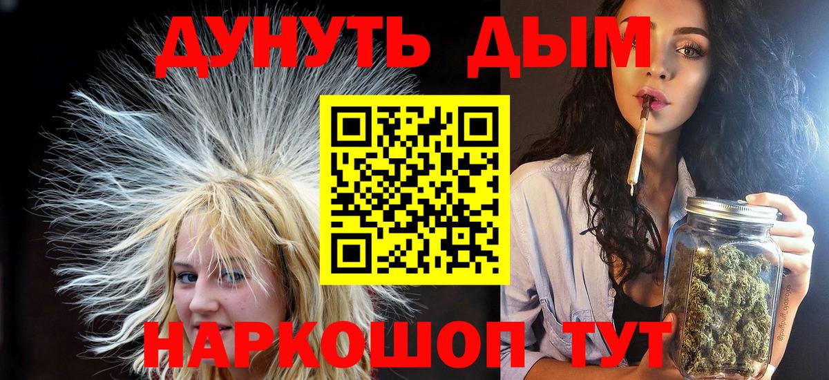 Бошки Шишки ГИДРОПОН Чайковский